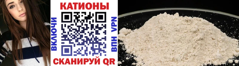 Где можно купить наркотики Вязьма Cocaine  Меф мяу мяу  ГАШ 