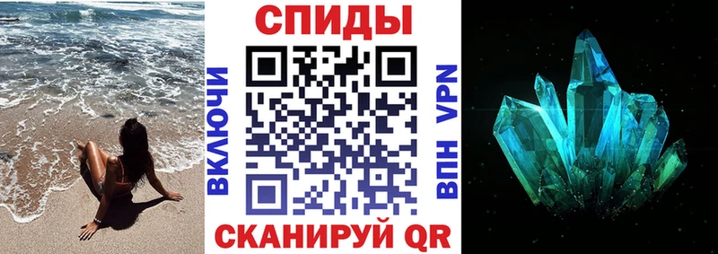АМФ Розовый Вязьма