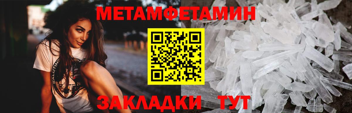 Вязьма  Амфетамин  Вход с VPN  АМФ  АМФЕТАМИН Розовый 