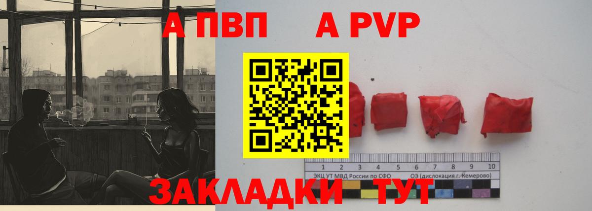 Alpha PVP  Вход с VPN  Вязьма  APVP кристаллы 
