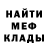 Марихуана гибрид Inah Masito