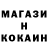 МЕТАМФЕТАМИН витя KrizzKaliko