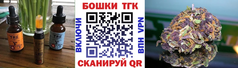 Печенье с ТГК марихуана  где можно купить наркотик  Вязьма 
