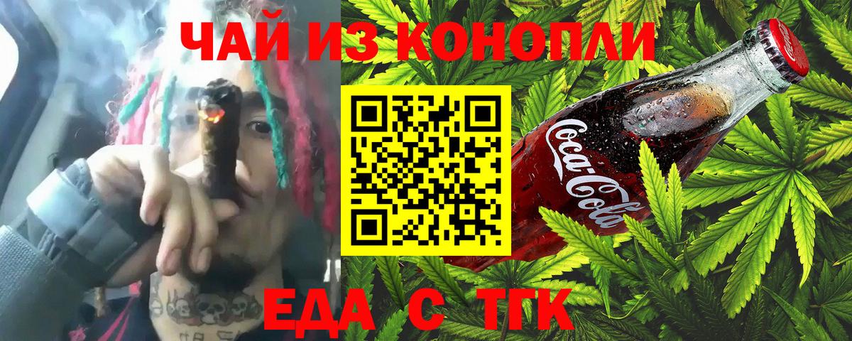 Вязьма  Cannafood марихуана  Вход с VPN 