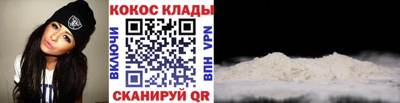 COCAIN 99%  цена   Вязьма 