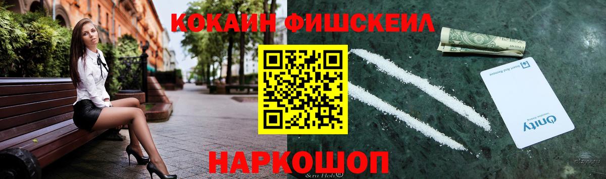 COCAIN Колумбийский Вязьма