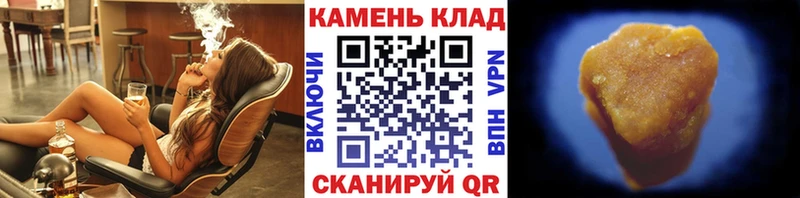 omg маркетплейс  Вязьма  Гашиш убойный 