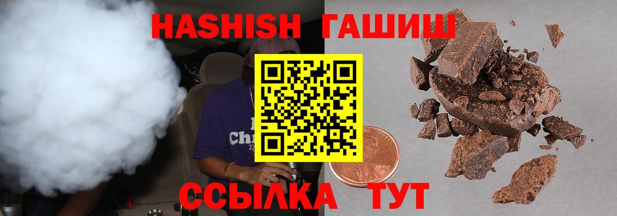 КЕТАМИН  Вход с VPN  A PVP СОЛЬ кристаллы  Каннабис  Вязьма  Мефедрон кристаллы  Codein  КОКАИН  Бошки Шишки  ЭКСТАЗИ 