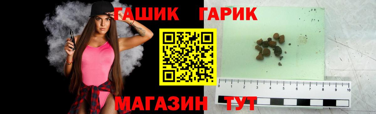 ГАШИШ гарик  Гашиш AMNESIA HAZE  Вход с VPN  Вязьма 