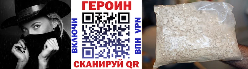 где можно купить наркотик  гидра сайт  Героин хмурый  Вязьма 