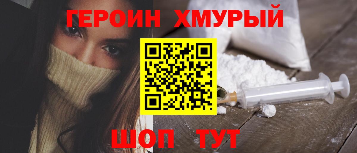 Псилоцибиновые грибы Вязьма