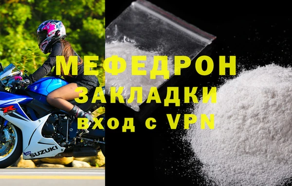 скорость mdpv Ельня