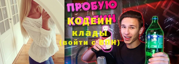 мефедрон мука Протвино