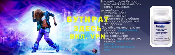 ECSTASY Россошь