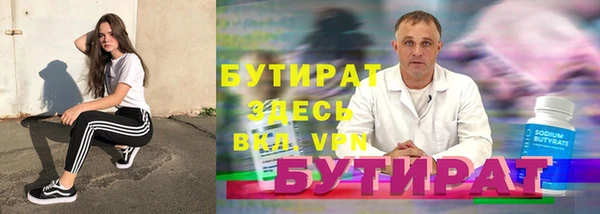 стаф Ростов