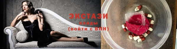 ECSTASY Россошь