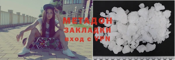 марки lsd Пролетарск