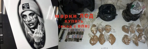ECSTASY Россошь