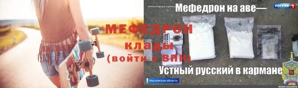 стаф Ростов