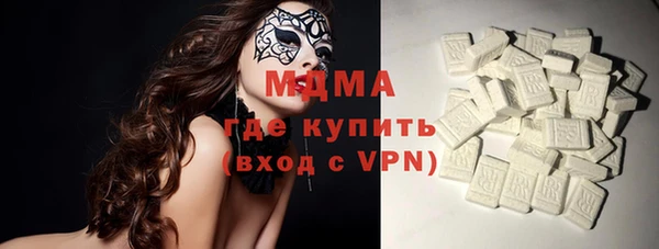 индика Рославль