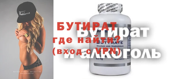 ешки Дубна