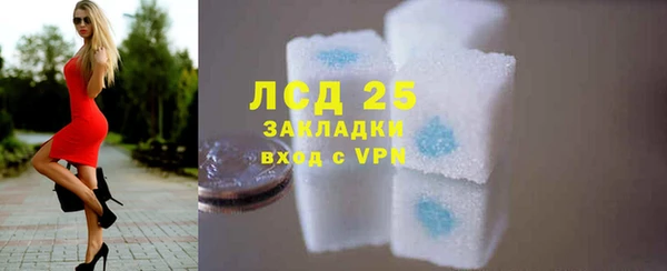 мефедрон мука Протвино