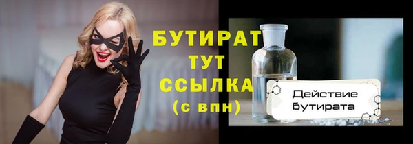 марки lsd Пролетарск