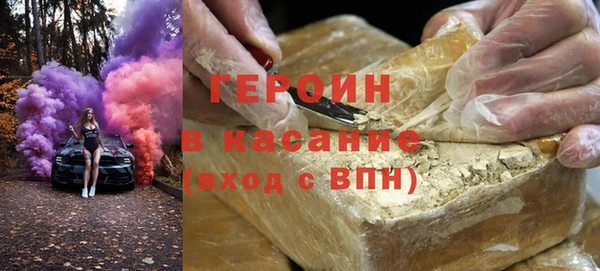 мефедрон мука Протвино