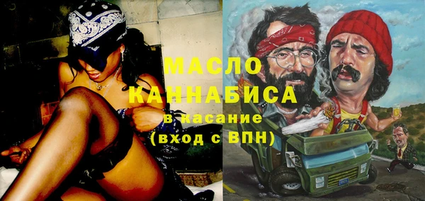 мдма Дрезна