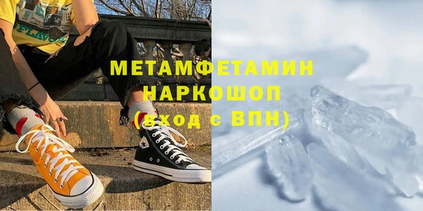 мефедрон мука Протвино