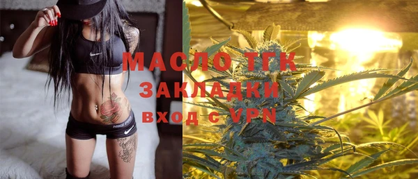 мефедрон мука Протвино