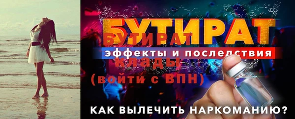 индика Рославль