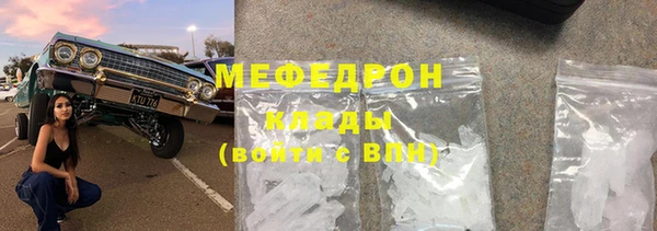 ECSTASY Россошь