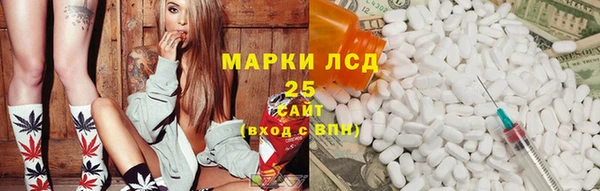 мефедрон мука Протвино
