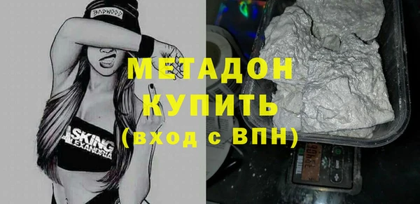марихуана Губаха