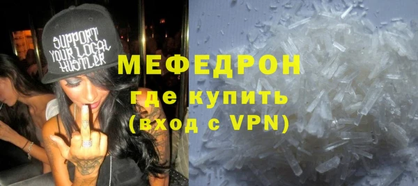 индика Рославль