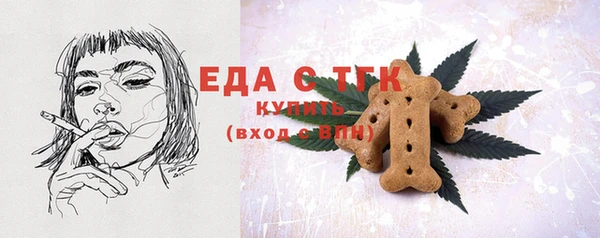 мефедрон мука Протвино