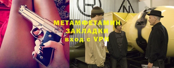 спиды Приозерск