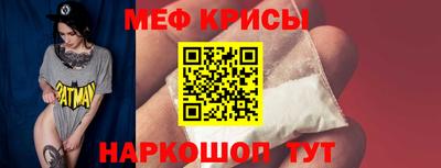 эйфоретик Беслан