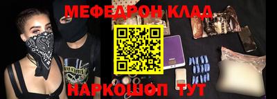 эйфоретик Беслан