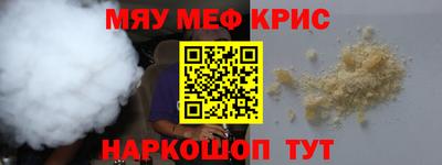 таблы Берёзовский