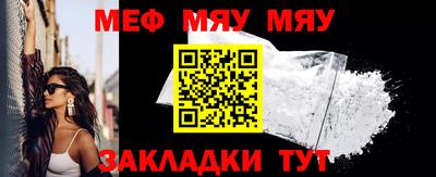 трава Бугуруслан