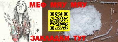 синтетический гашиш Бийск