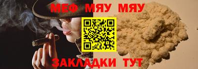 эйфоретик Беслан