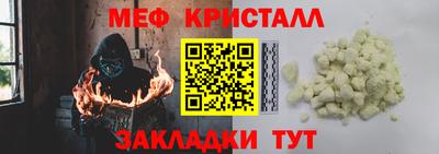 синтетический гашиш Бийск
