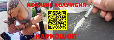 молекула духа Волжск