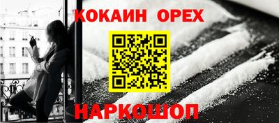 эйфоретик Беслан