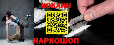 эйфоретик Беслан