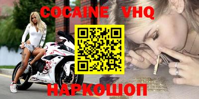таблы Берёзовский