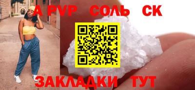 таблы Берёзовский